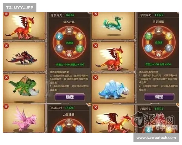 揭秘龙之牧场秘笈,坐拥萌龙筑家园 揭秘龙之牧场秘笈,坐拥萌龙筑家园