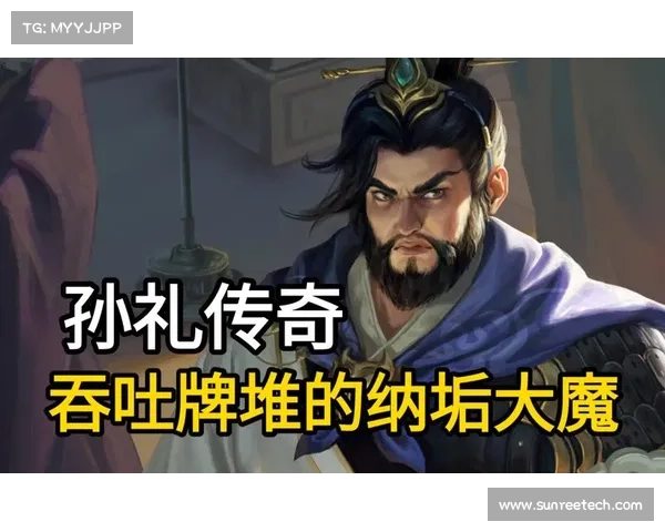 新三国杀:公会升级之路 新三国杀:公会升级之路