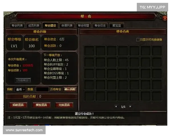 易乐玩屠龙战记攻略、屠龙战记游戏机:易乐玩屠龙战记攻略大全,助你在玛法大陆纵横无阻 易乐玩屠龙战记攻略、屠龙战记游戏机:易乐玩屠龙战记攻略大全,助你在玛法大陆纵横无阻