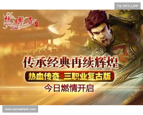 热血传奇手游周年庆典:燃情十年,共创辉煌 热血传奇手游周年庆典:燃情十年,共创辉煌