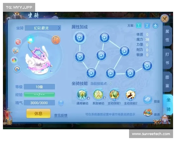神武手游龙宫宝石详解:进阶之路清晰可寻 神武手游龙宫宝石详解:进阶之路清晰可寻