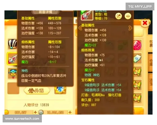 能打装备卖钱的手游-能打装备卖钱的手游有哪些:装备神卖 客商崛起 能打装备卖钱的手游-能打装备卖钱的手游有哪些:装备神卖 客商崛起