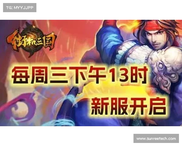 街机三国 跨服攻略_街机三国新服开服表:街机三国跨服攻略:纵横天下,霸绝群雄 街机三国 跨服攻略_街机三国新服开服表:街机三国跨服攻略:纵横天下,霸绝群雄