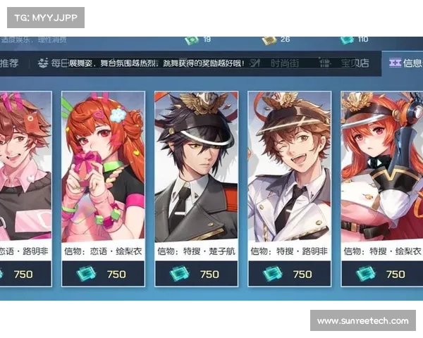 视觉手游 视觉手游