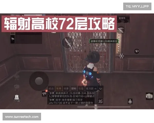 辐射高校:轰鸣教室通关攻略 辐射高校:轰鸣教室通关攻略