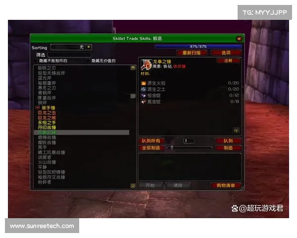 魔兽世界技能栏切换指南 魔兽世界技能栏切换指南